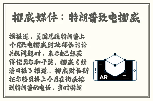 做我的爱人3免费看